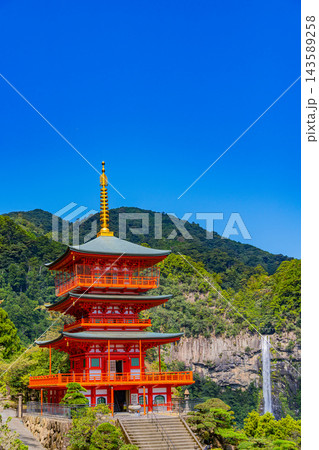【和歌山県】晴天下の熊野那智大社・青岸渡寺三重塔と那智の滝 【和歌山県】晴天下の熊野那智大社・青岸渡寺三重塔と那智の滝 143589258