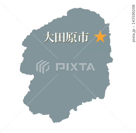 大田原市　おおたわらし　栃木県　市役所所在地 143590206