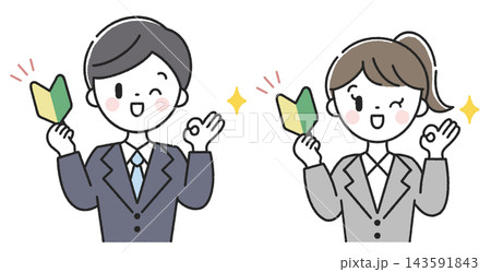 初心者マークを持ったOKポーズの男性社員と女性社員 初心者マークを持ったOKポーズの男性社員と女性社員 143591843