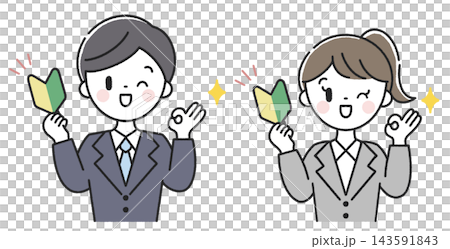 初心者マークを持ったOKポーズの男性社員と女性社員 初心者マークを持ったOKポーズの男性社員と女性社員 143591843