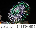 夜間にライトアップされた刈谷ハイウェイオアシスの大観覧車 143594655