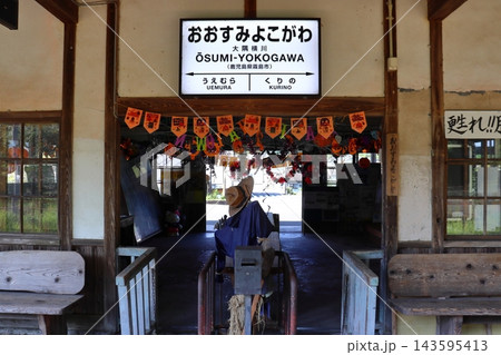 JR九州 肥薩線 ハロウィン装飾の大隅横川駅（鹿児島県霧島市） 143595413