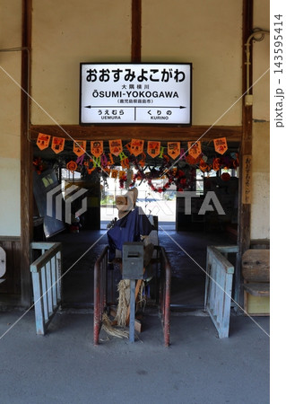 JR九州 肥薩線 ハロウィン装飾の大隅横川駅(鹿児島県霧島市) JR九州 肥薩線 ハロウィン装飾の大隅横川駅(鹿児島県霧島市) 143595414