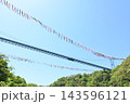 鯉のぼりのある風景 143596121