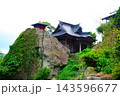 立石寺　山寺　納経堂　開山堂　五大堂 143596677