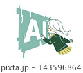 デジタル画面でAIと向き合う女子生徒-4色 デジタル画面でAIと向き合う女子生徒-4色 143596864