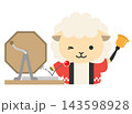 ガラポンとベルを鳴らす羊 143598928