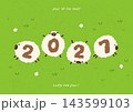 Cute 2027 Year of the Sheep Illustration with Lamb Characters on Green Grass 143599103