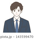 スーツを着た男性ビジネスマンのイラスト 正面 上半身 143599470