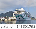 北海道函館市函館港に寄港するクルーズ船ノルウェージャン・ジェイド号の風景を撮影 143601792