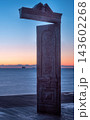 Predawn twilight at Domus Soli 143602268
