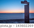 Predawn twilight at Domus Soli 143602269