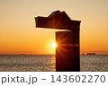 Predawn twilight at Domus Soli 143602270