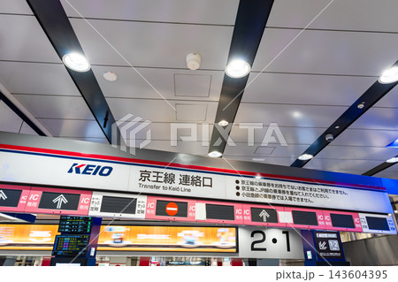 京王線新宿駅の改札付近 連絡口 東京都新宿区西新宿 京王線新宿駅の改札付近 連絡口 東京都新宿区西新宿 143604395