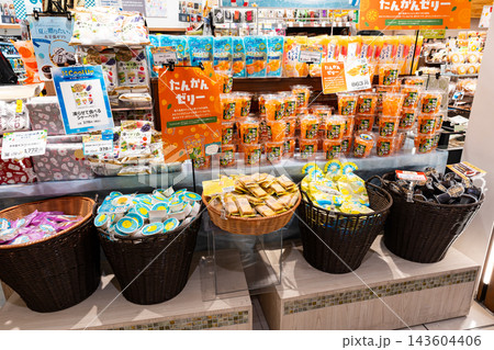 foods stage KITANO fore エキュート大宮店でお買物 埼玉県さいたま市大宮区錦町 foods stage KITANO fore エキュート大宮店でお買物 埼玉県さいたま市大宮区錦町 143604406