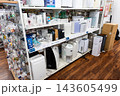 セカンドストリート調布つつじヶ丘店　空気清浄機・加湿器　東京都調布市西つつじケ丘 143605499