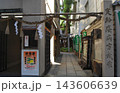 少彦名神社の入り口 143606639