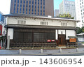 適塾の建物 143606954