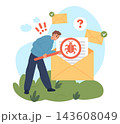 Email malware detection. Phishing protection, cybersecurity symbol, secure messaging and spam scan, digital communication, verification privacy system sign vector cartoon isolated concept 143608049