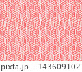 和柄＿亀甲網代＿和紙素材＿04 143609102