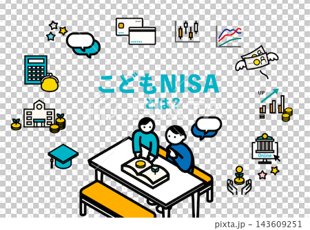 什麼是 Kodomo NISA?圖中描繪了一位家長和孩子討論教育基金和投資的場景。圖片中包含一些金融圖示。 什麼是 Kodomo NISA?圖中描繪了一位家長和孩子討論教育基金和投資的場景。圖片中包含一些金融圖示。 143609251