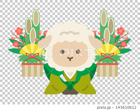 新年の挨拶をする、羊のキャラクターのイラスト 新年の挨拶をする、羊のキャラクターのイラスト 143610612