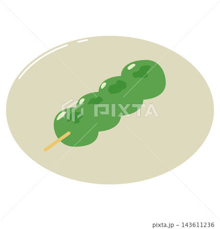 1本の草団子のイラスト 143611236