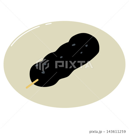 1本の黒ごま団子のイラスト 143611259