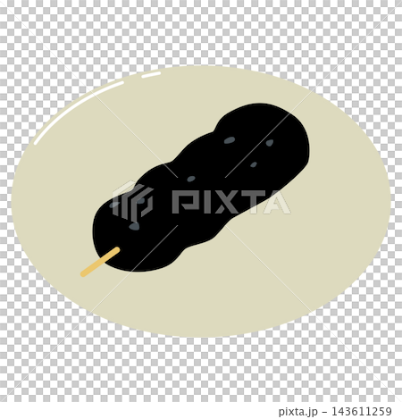 1本の黒ごま団子のイラスト 143611259