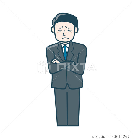 腕組みをして悩むスーツ姿の男性のイラスト 腕組みをして悩むスーツ姿の男性のイラスト 143611267
