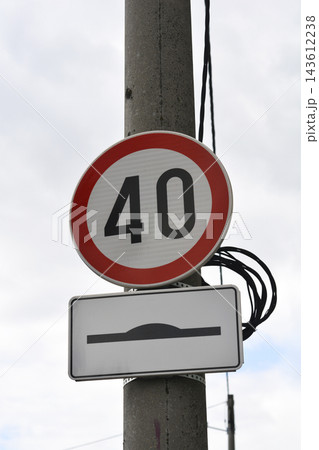 Speed limit forty traffic sign with speed bump warning board Speed limit forty traffic sign with speed bump warning board 143612238