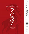 Red 2027 Chinese New Year Poster with Goat Silhouette and Vertical Numerals 143613490