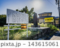 勝幡城址付近の景色 勝幡城址付近の景色 143615061