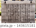 清洲城付近の風景 清洲城付近の風景 143615181