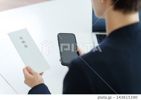 退職届 スマートフォン ビジネスウーマン 退職届 スマートフォン ビジネスウーマン 143615390