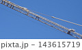 Diagonal Crane Structure Against Clear Blue Sky 143615719