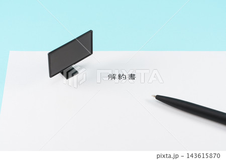 テレビの受信契約を解約するイメージ写真 143615870