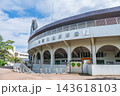 埼玉県さいたま市・大宮公園野球場 143618103