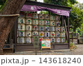 神社に奉納された日本酒の菰樽が並ぶ風景 143618240