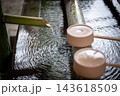 竹筒から流れる清らかな水と神社の手水舎 143618509