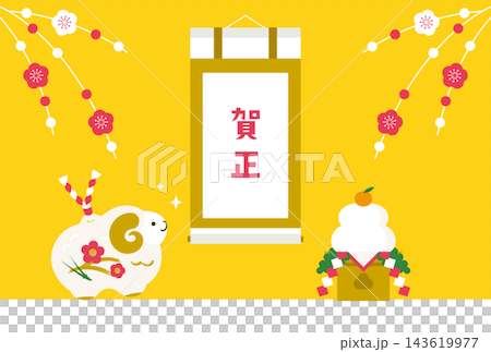2027 羊年新年賀卡,橫版,圖案包括一個簡單的羊形泥鈴、一個鏡餅(年糕供品)和一個寫著“新年快樂”的掛軸。 2027 羊年新年賀卡,橫版,圖案包括一個簡單的羊形泥鈴、一個鏡餅(年糕供品)和一個寫著“新年快樂”的掛軸。 143619977