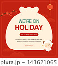 2027 New Year Store Temporary Closed Holiday Notice Banner Template 143621065