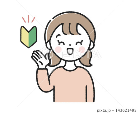 初心者マークと笑顔で案内をする子供 女の子 初心者マークと笑顔で案内をする子供 女の子 143621495