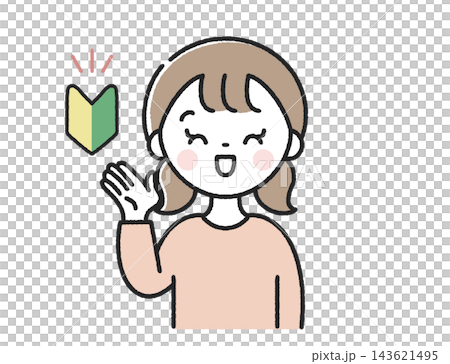 初心者マークと笑顔で案内をする子供 女の子 初心者マークと笑顔で案内をする子供 女の子 143621495