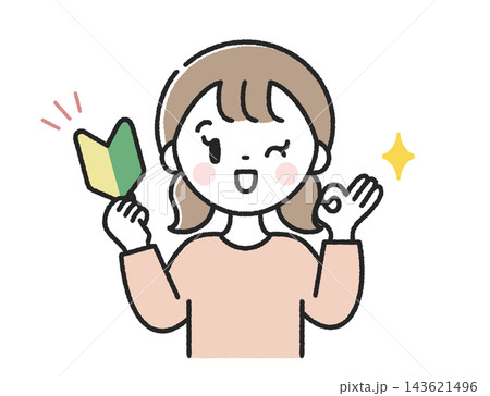 初心者マークを持ったOKポーズの子供 女の子 初心者マークを持ったOKポーズの子供 女の子 143621496