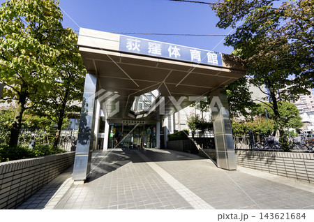 荻窪体育館の入口と看板表示　東京都杉並区荻窪3丁目 143621684