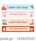 2027 Happy New Year Banner Set with Cute Sheep Character Vector Illustration 143625025