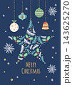 クリスマスのオーナメントのかわいいイラスト 143625270