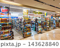 薬 マツモトキヨシ たまプラーザ店　神奈川県横浜市青葉区美しが丘 143628840