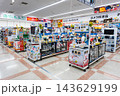 コジマ×ビックカメラ 三鷹店でショッピング　カメラ　東京都三鷹市野崎 143629199
